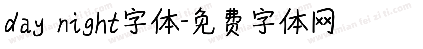 day night字体字体转换